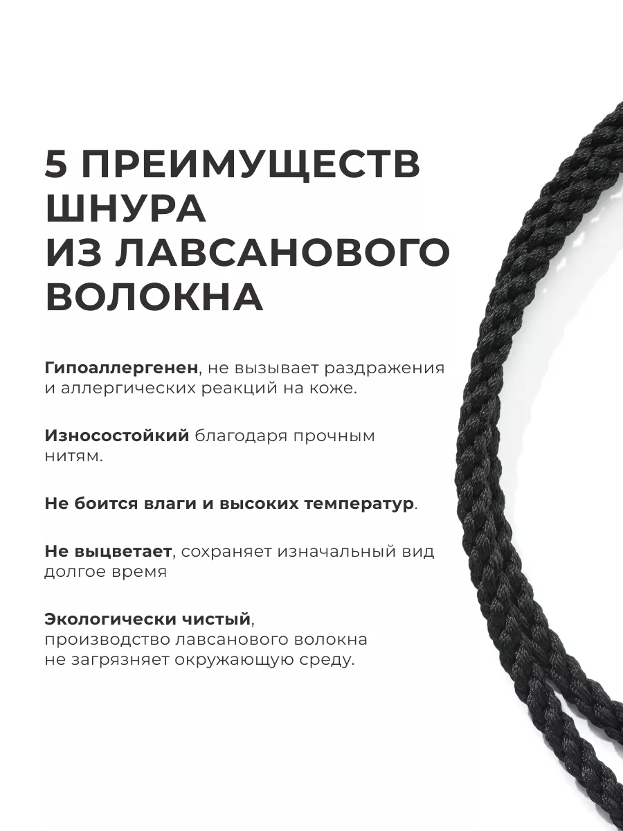 Шнурок с крестиком из дерева и серебра 925 пробы - Фото 9